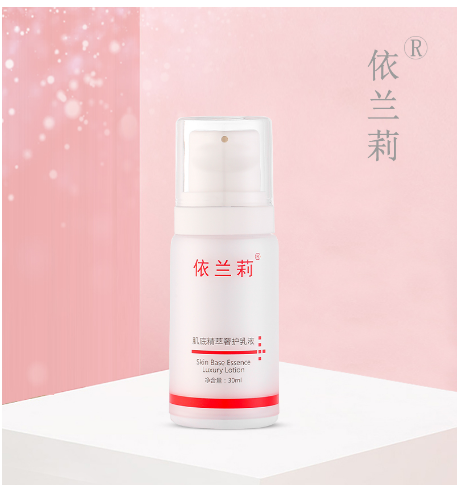 肌底精萃奢护乳液