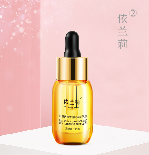 肌源浓缩丰盈赋活精华油